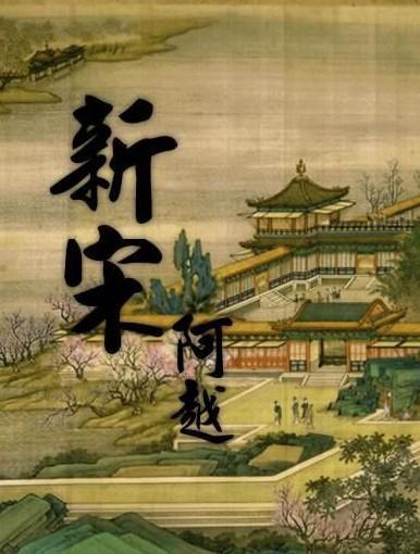 方形射手