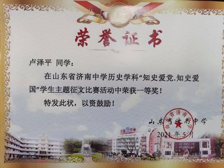 活力跳跳